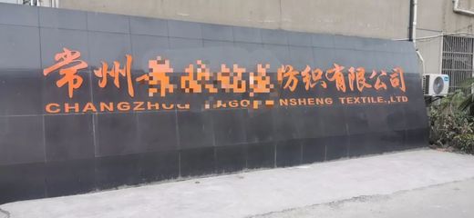 萨震节能空压机助力熔喷布生产 抗击疫情，我们在行动